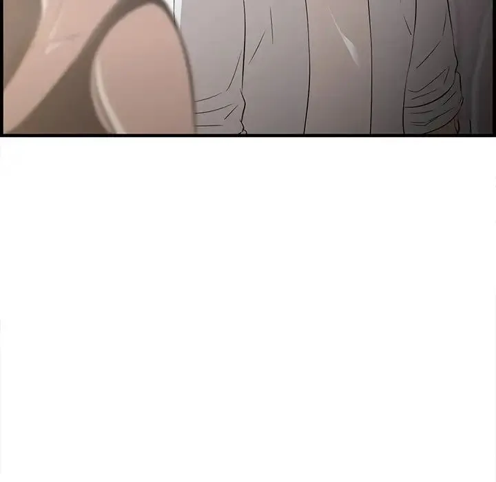 一口就好 第61話 第98页