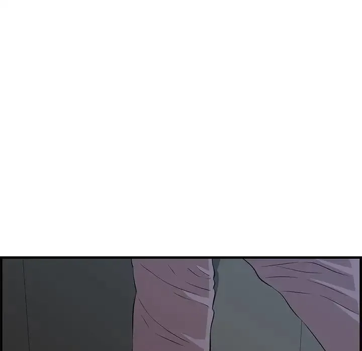 一口就好 第61話 第88页