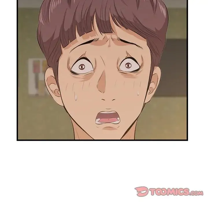 一口就好 第61話 第101页