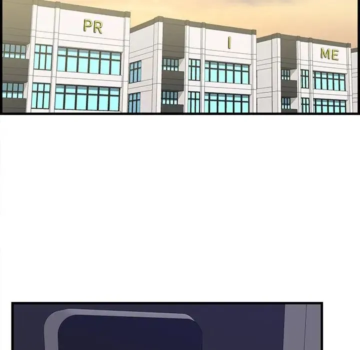 一口就好 第61話 第75页