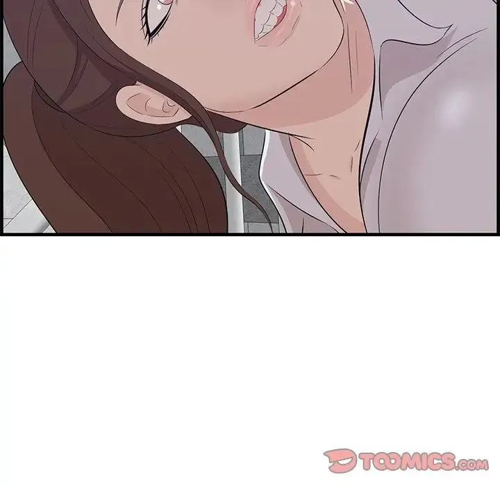 一口就好 第61話 第69页