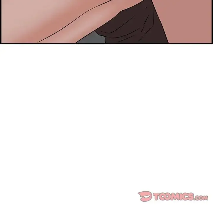 一口就好 第61話 第73页