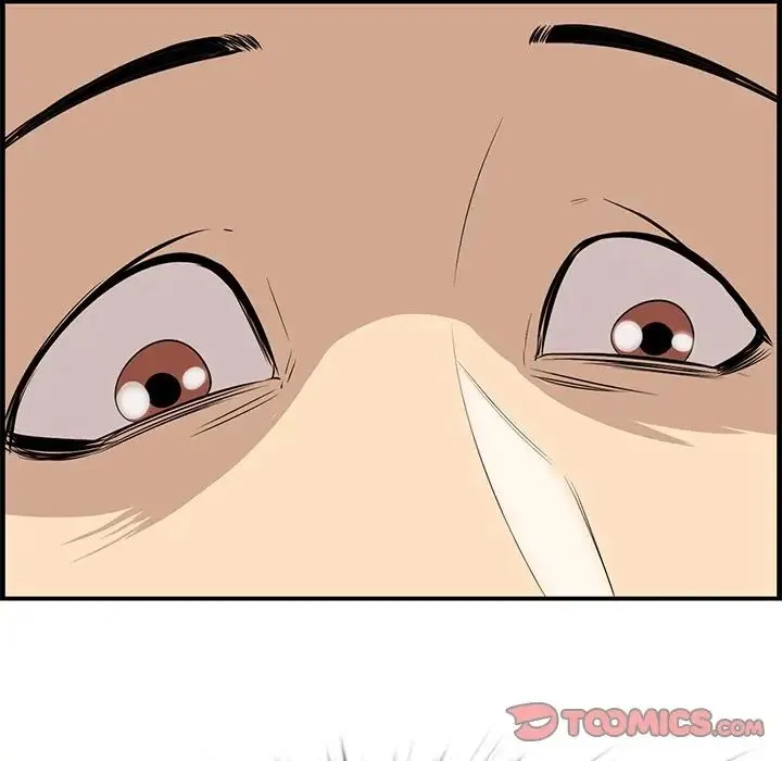 一口就好 第61話 第14页