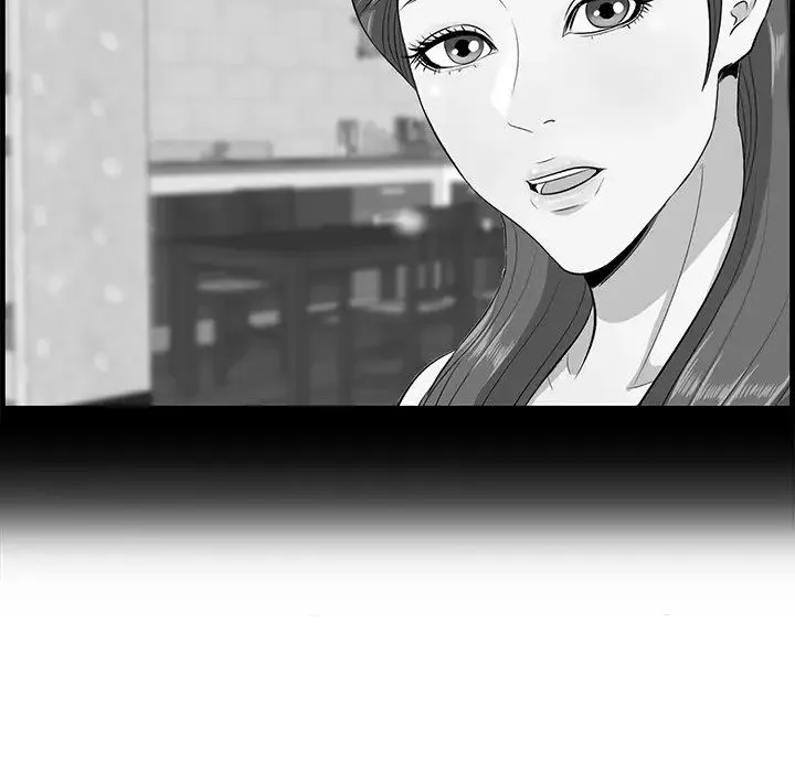 一口就好 第61話 第84页