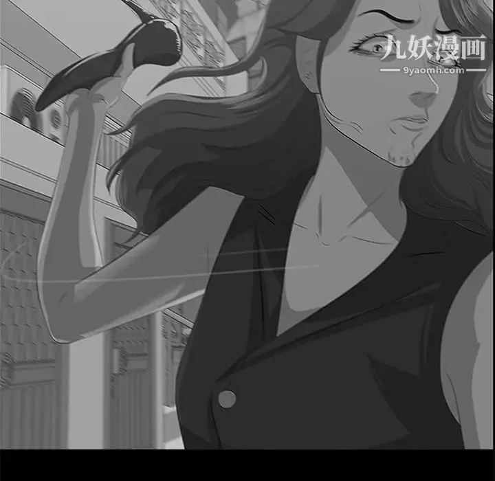 一口就好 第64話 第22页