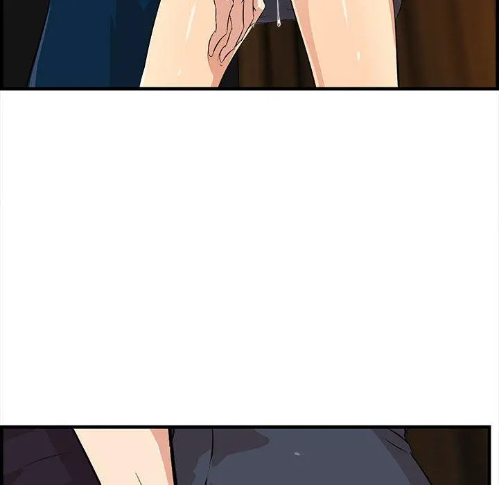 一口就好 第16话 第22页