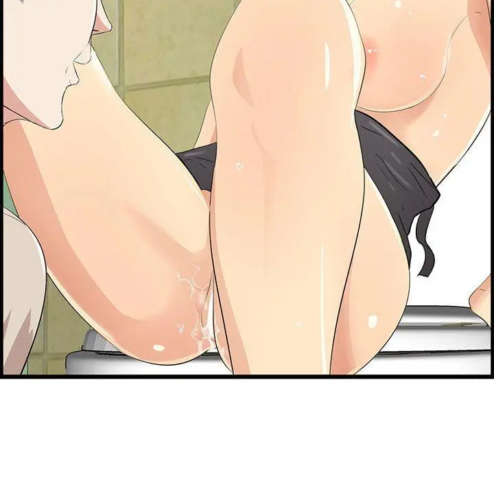 一口就好 第16话 第54页