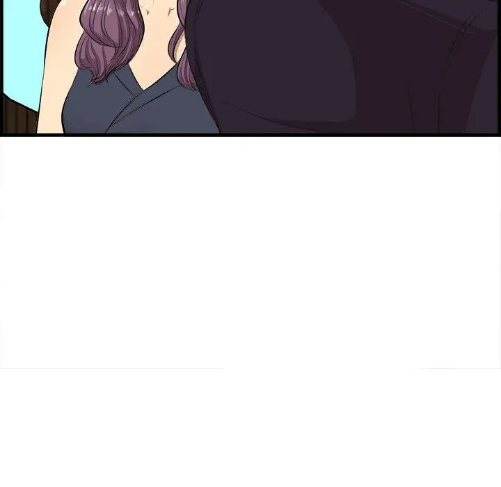 一口就好 第16话 第83页