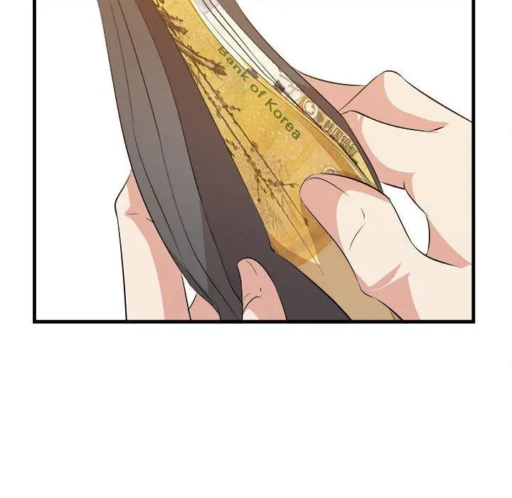 一口就好 第16话 第91页