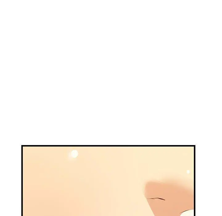 一口就好 第16话 第39页