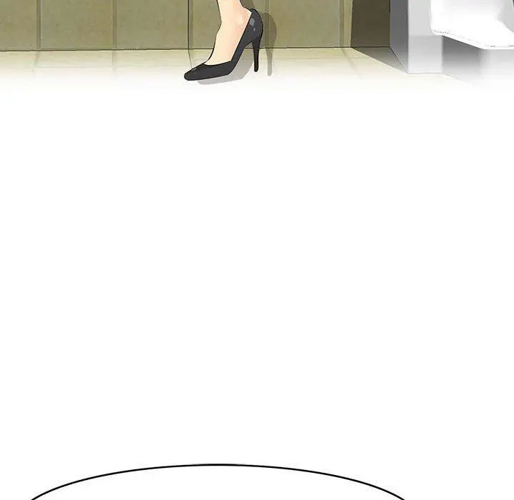 一口就好 第16话 第26页