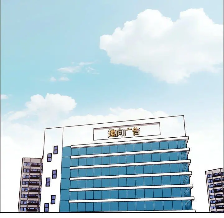一口就好 第4话 第61页