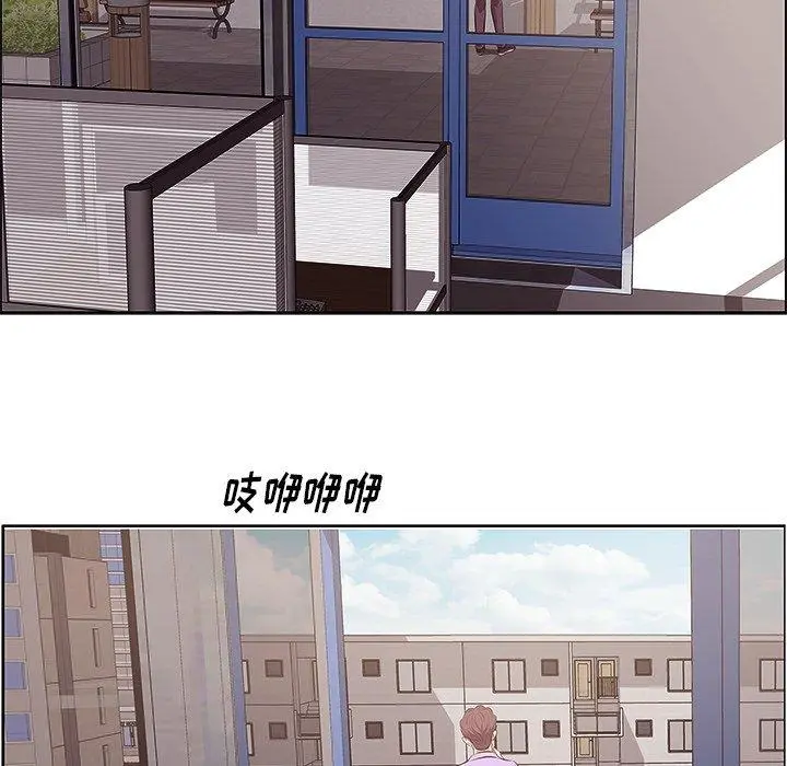 一口就好 第4话 第65页