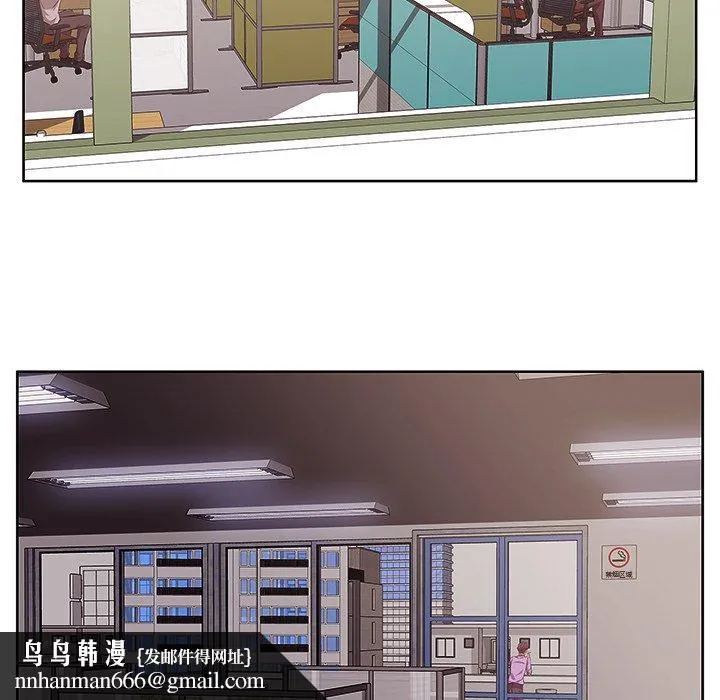 一口就好 第4话 第63页