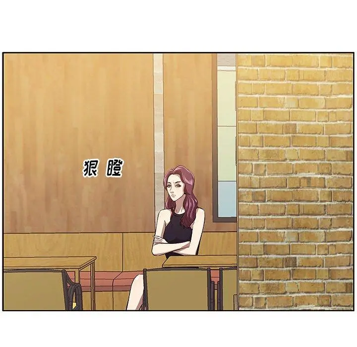 一口就好 第4话 第114页
