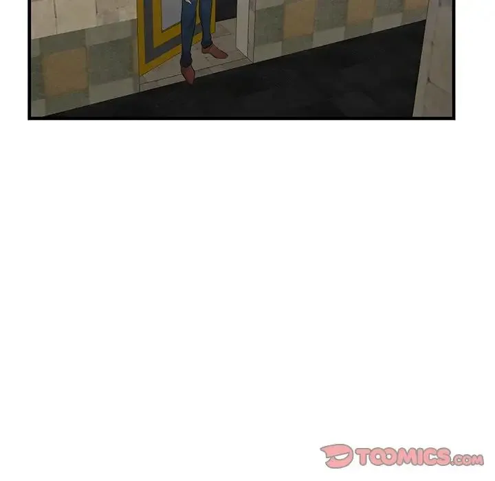 一口就好 第41話 第9页
