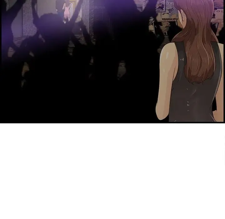 一口就好 第41話 第89页