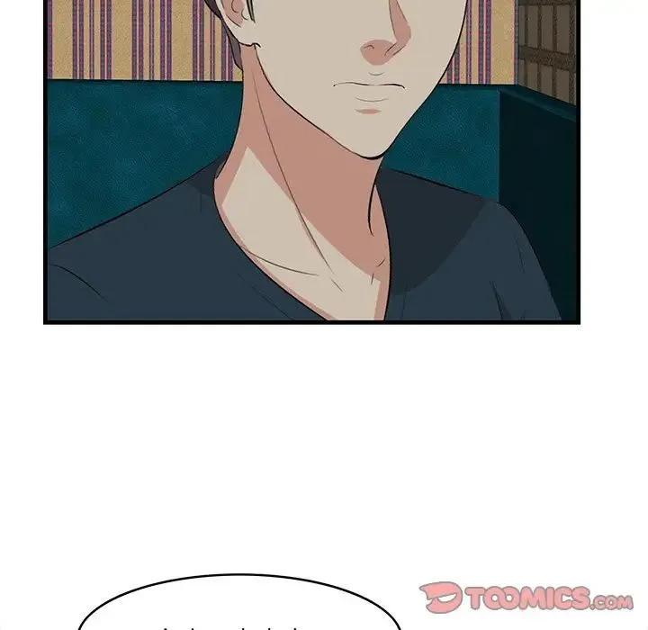 一口就好 第41話 第21页