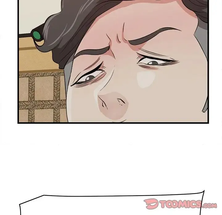 一口就好 第41話 第66页