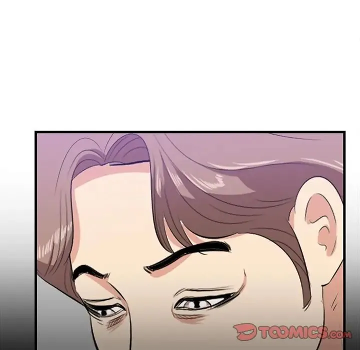 一口就好 第41話 第12页