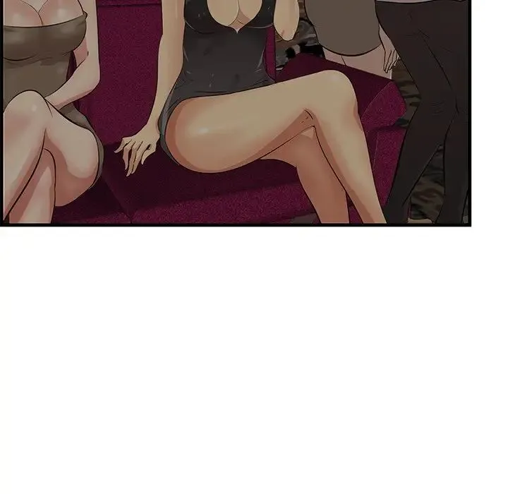 一口就好 第41話 第80页