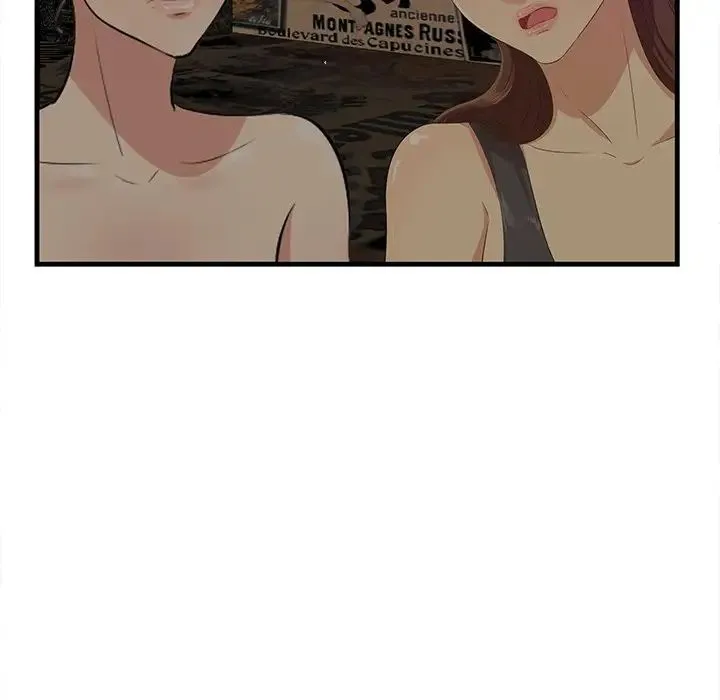 一口就好 第41話 第91页