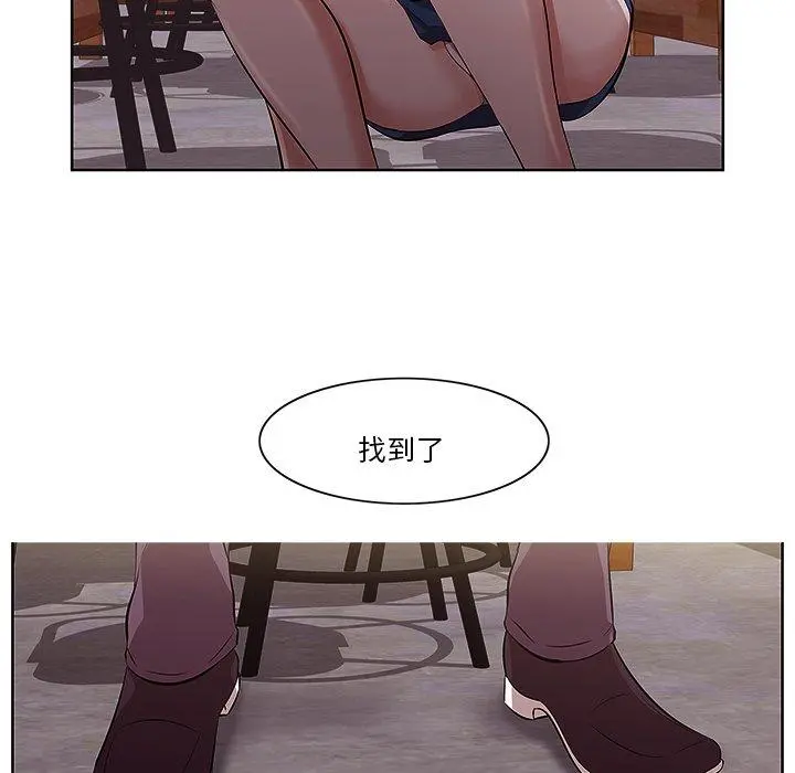 一口就好 第2话 第27页