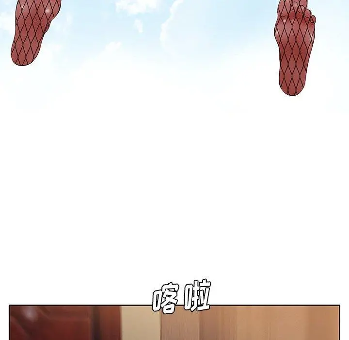 一口就好 第2话 第50页