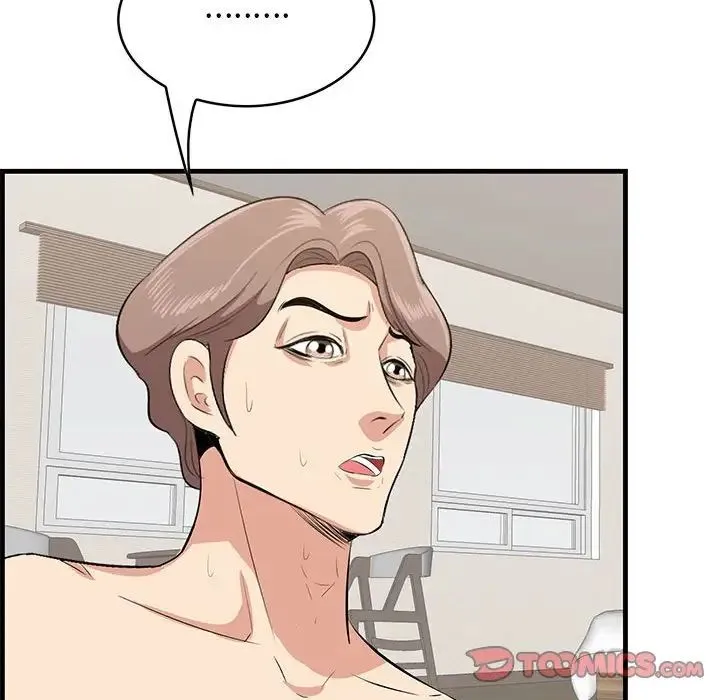 一口就好 第38話 第18页