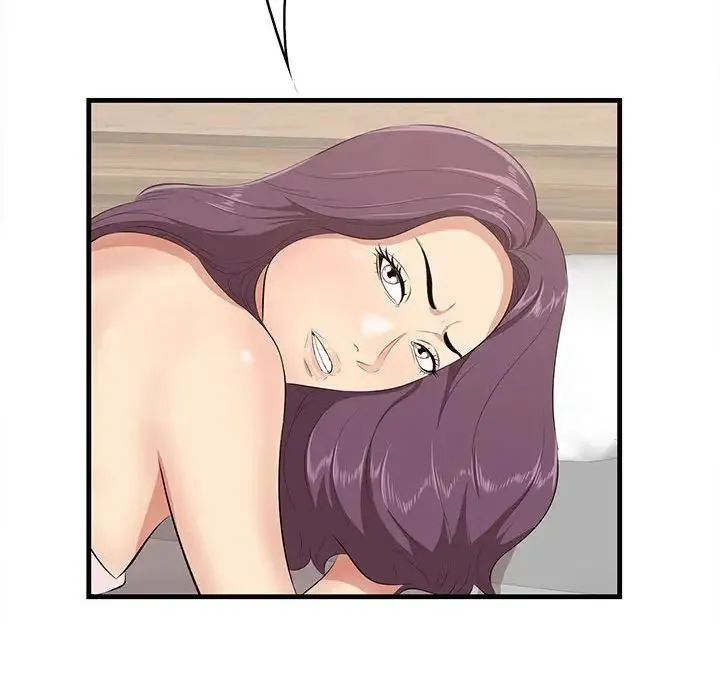 一口就好 第38話 第33页