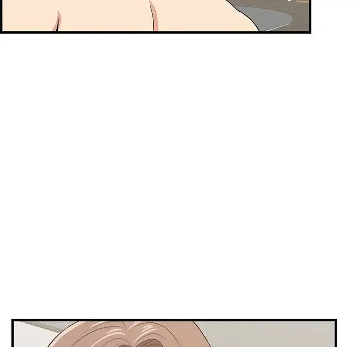 一口就好 第38話 第19页