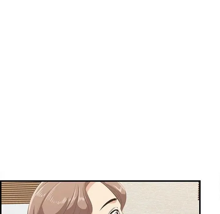 一口就好 第38話 第45页