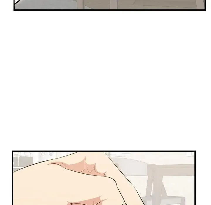 一口就好 第38話 第48页