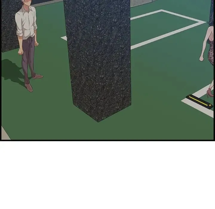 一口就好 第34話 第41页