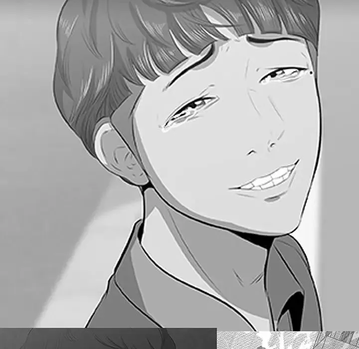 一口就好 第34話 第27页