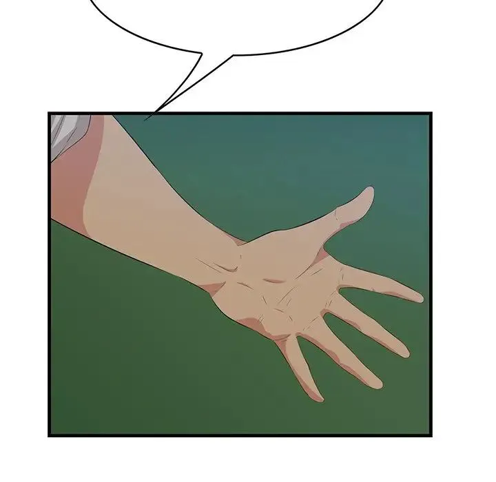 一口就好 第34話 第52页