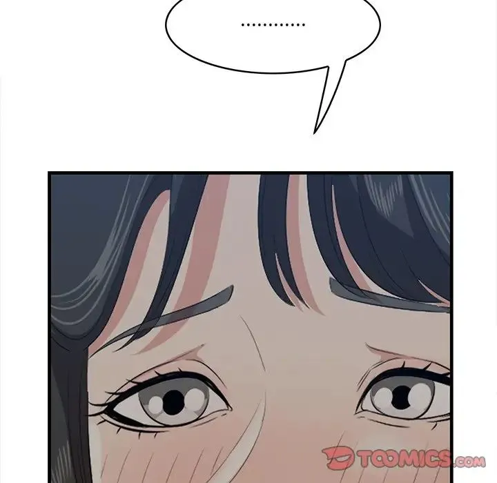 一口就好 第34話 第22页