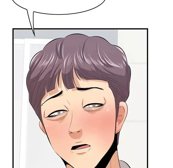 一口就好 第34話 第32页