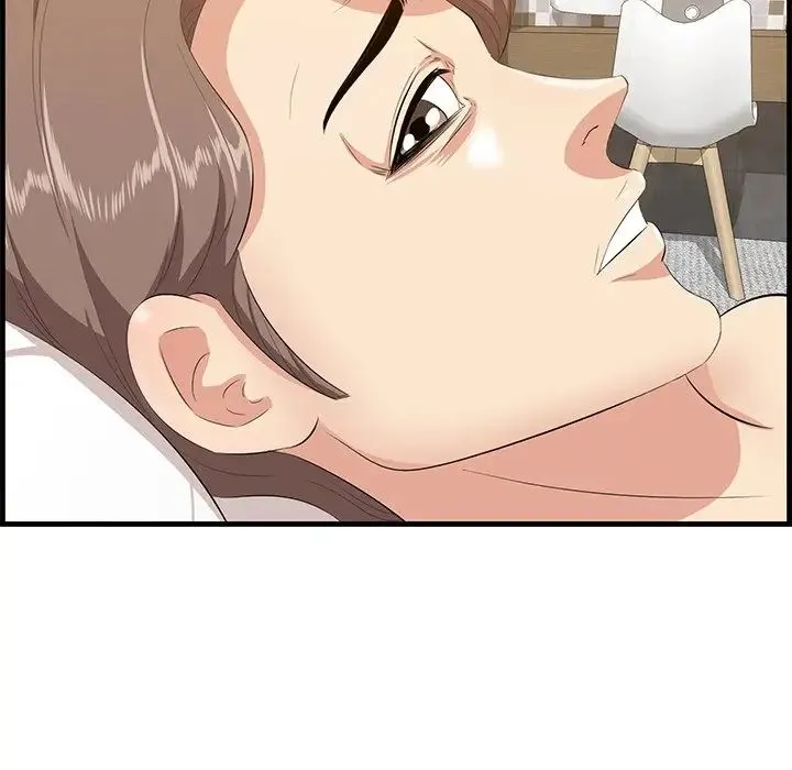 一口就好 第34話 第88页