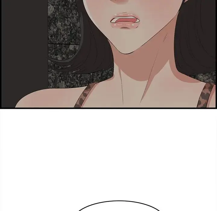 一口就好 第34話 第21页