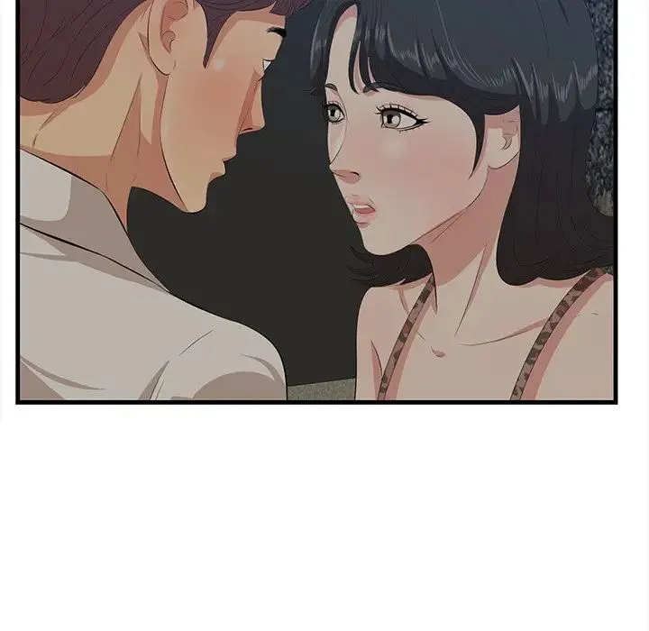 一口就好 第34話 第19页