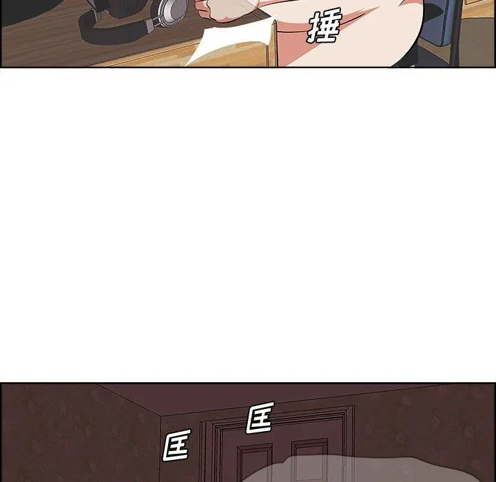 一口就好 第9话 第55页