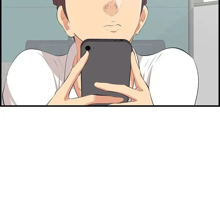 一口就好 第35話 第111页