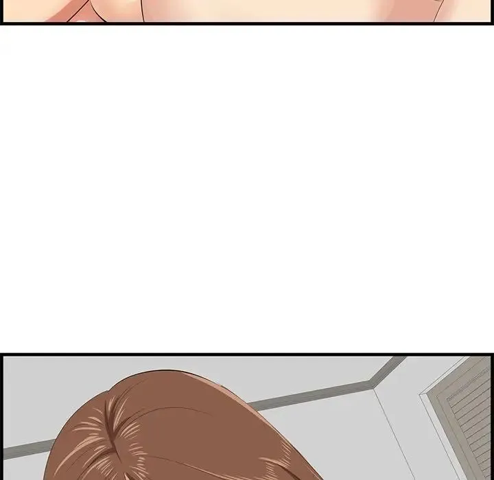 一口就好 第35話 第51页