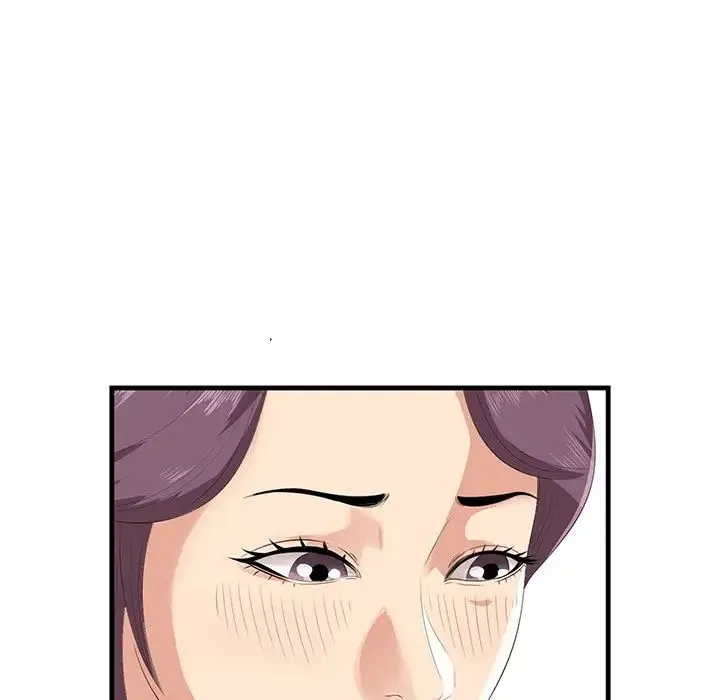 一口就好 第35話 第95页