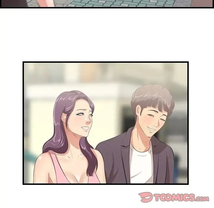 一口就好 第44話 第106页