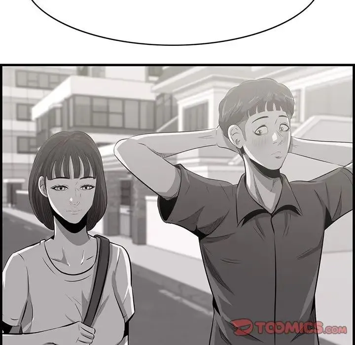 一口就好 第44話 第98页