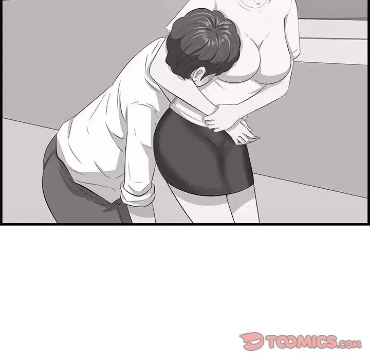一口就好 第44話 第102页
