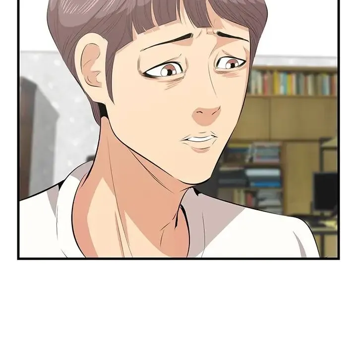 一口就好 第44話 第5页