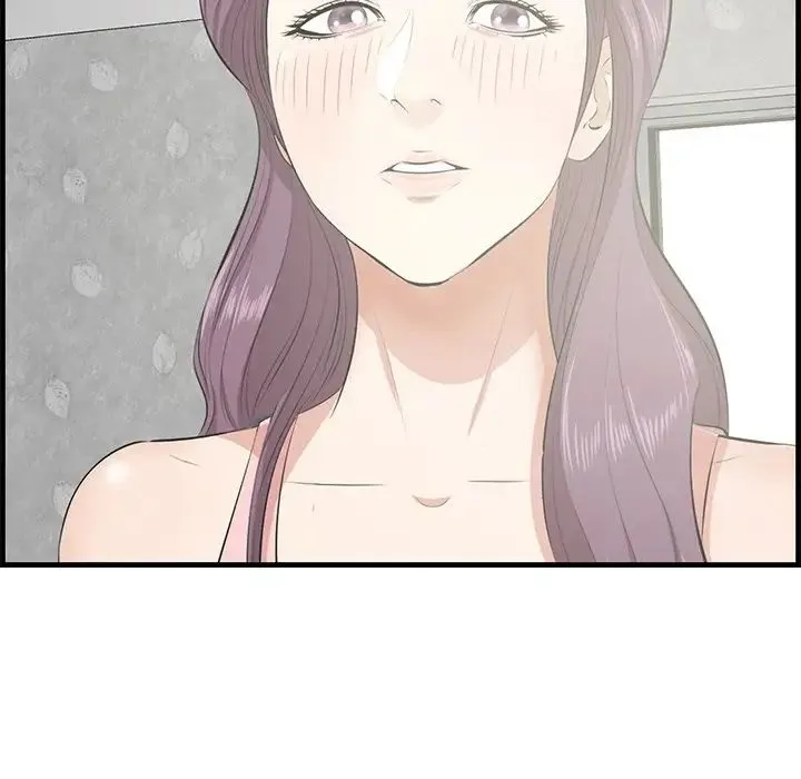 一口就好 第44話 第37页